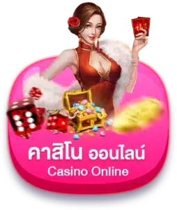 pgspinplus คาสิโนออนไลน์